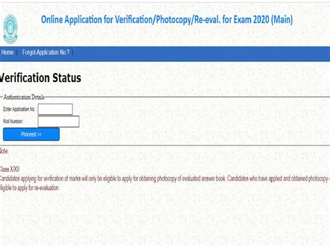 cbse old result verification 2020.
